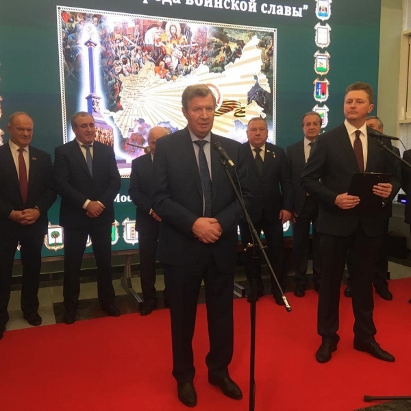Города воинской славы
