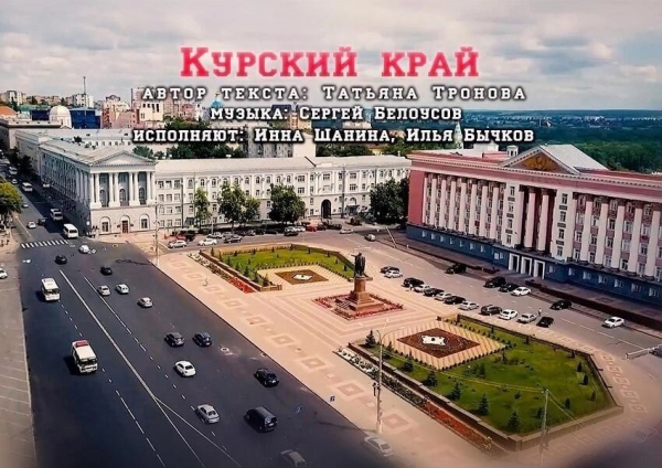 Фестиваль лучших песен о городе - 2022