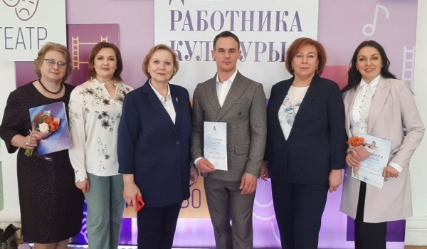 27 марта в концертном зале &laquo;Свиридовский&raquo; чествовали работников сферы культуры.