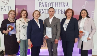 27 марта в концертном зале &laquo;Свиридовский&raquo; чествовали работников сферы культуры.