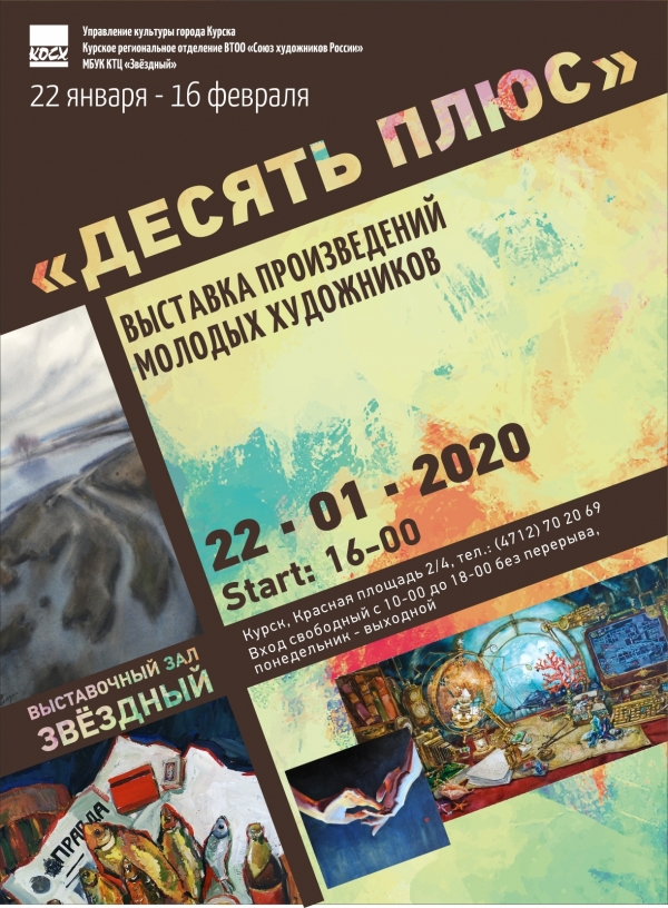 Приглашаем посетить!