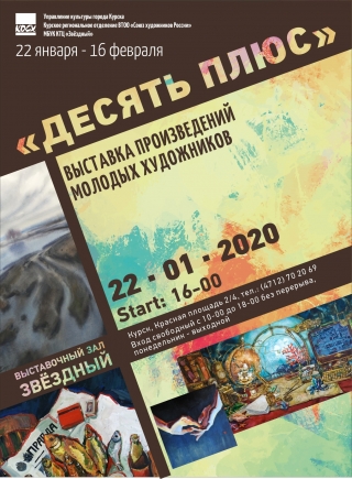 Приглашаем посетить!