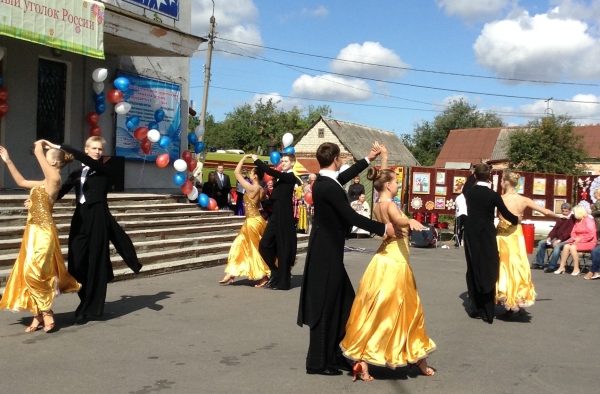 Окружной праздник   &laquo;Мой дом, моя улица &ndash; любимый уголок России&raquo;