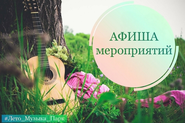 Анонс!