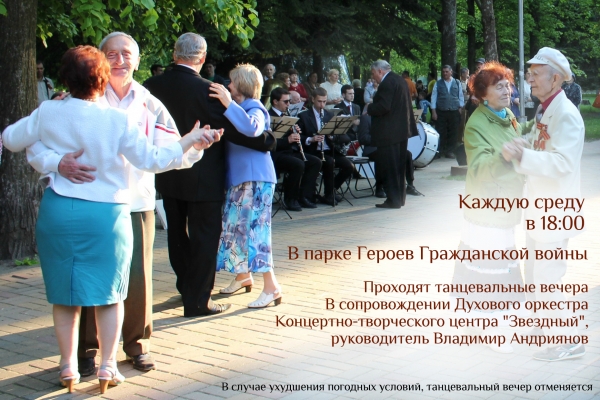 Приглашаем посетить в ближайшее время: