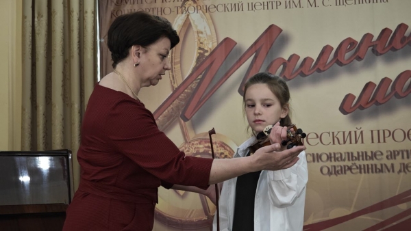 "Маленький маэстро" мастер-класс