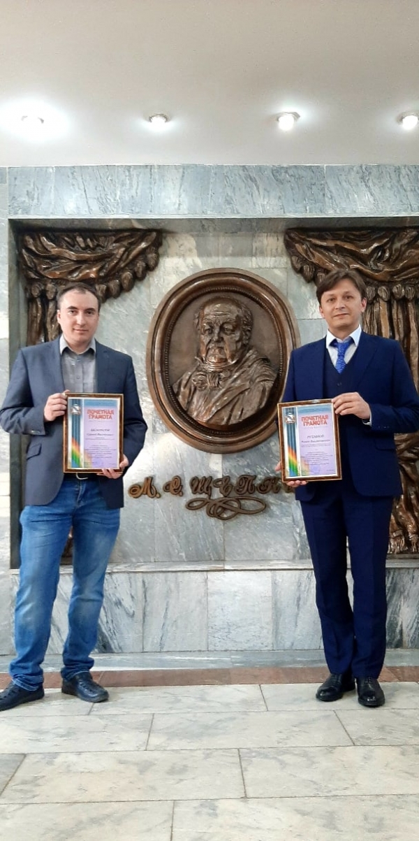 Были вручены Почётные грамоты сотрудникам КТЦ "Звёздный"