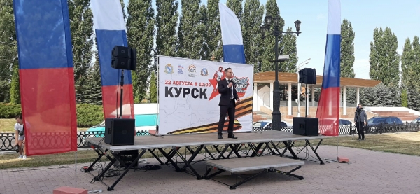 22 августа, на мемориальном комплексе "Курская дуга" солист КТЦ "Звездный" Илья Бычков с песней "Курский характер" дал старт забегу "Курский характер", посвящённый 78-ой годовщине Победы в Курской Битве.