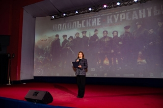 "Подольские курсанты"