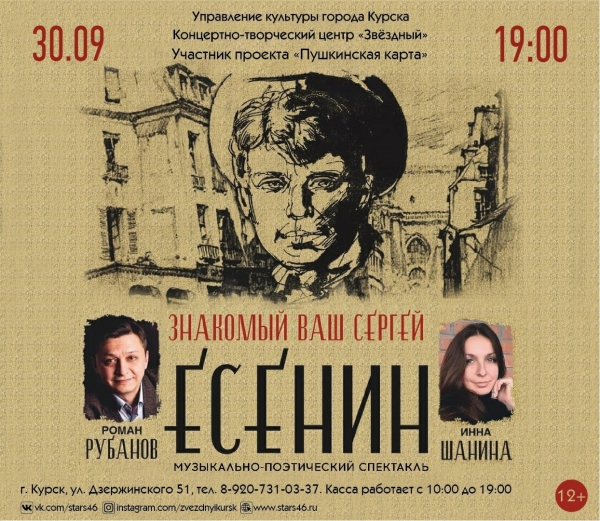 Анонс!