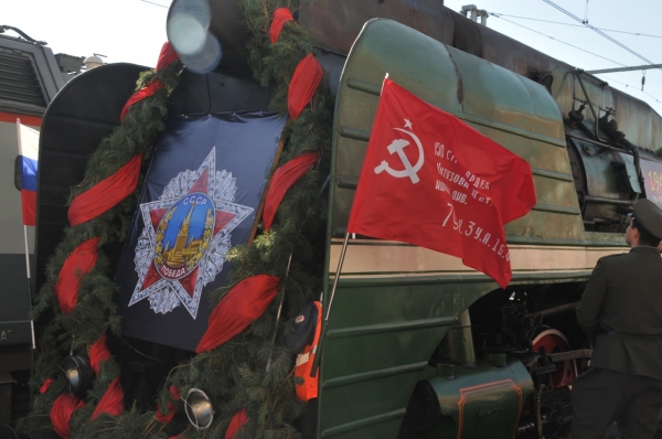 &laquo;Поезд Победы&raquo;