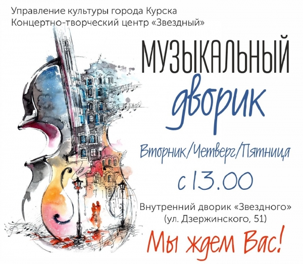 Анонс