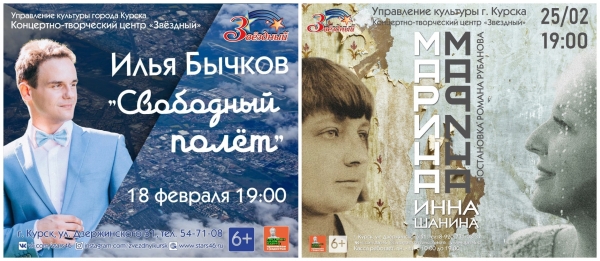 ПРЕМЬЕРЫ ФЕВРАЛЯ!