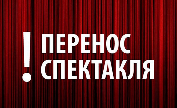 Уважаемые зрители! Важная информация!