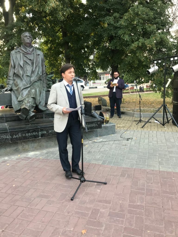 День города!