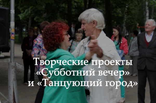 Приглашаем посетить!
