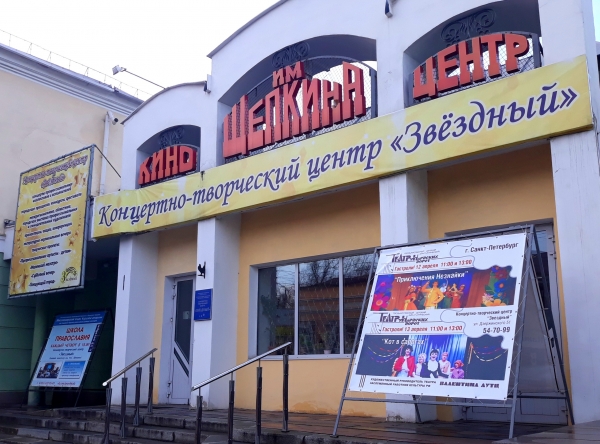 Открытие проекта &laquo;Театральная кафедра&raquo;