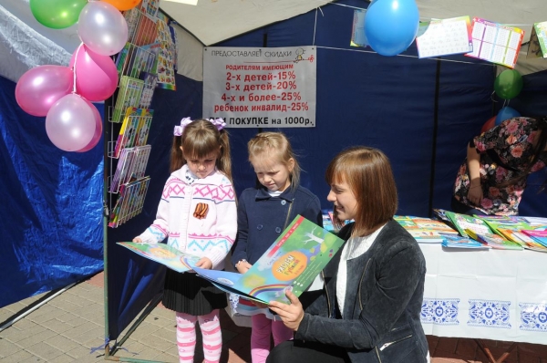 Приглашаем всех на книжную ярмарку!