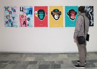 V Межрегиональная выставка дизайна  &laquo;ART-подготовка&raquo;