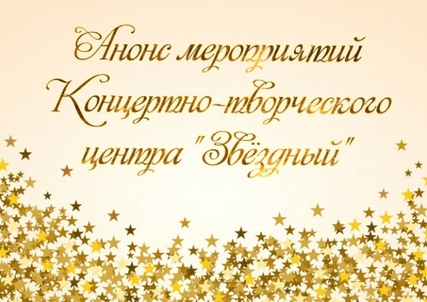 Анонс