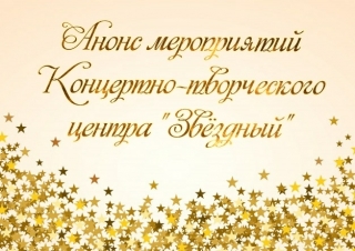 Анонс