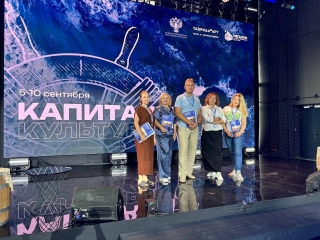 Руководство КТЦ им. М.С. Щепкина проходит обучение в Академии &laquo;Меганом&raquo; в Крыму