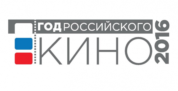 Презентация фильма &laquo;Счастье художника Ерофеева&raquo;.