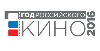 Презентация фильма &laquo;Счастье художника Ерофеева&raquo;.