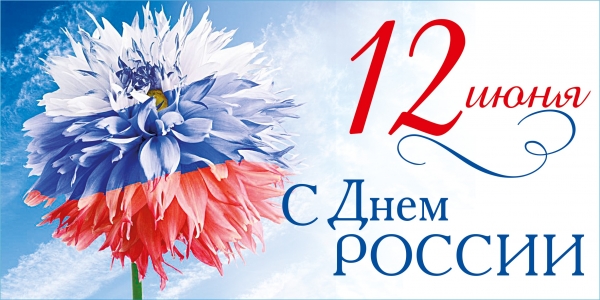 Приглашаем посетить!