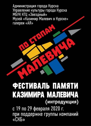 Открытие выставки