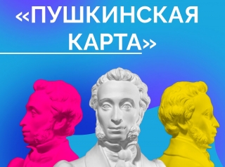 Друзья, у нас для вас есть очень интересная новость!