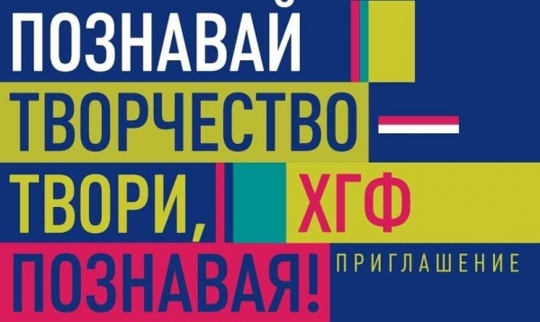 1 октября состоится открытие творческой выставки студентов худграфа КГУ!