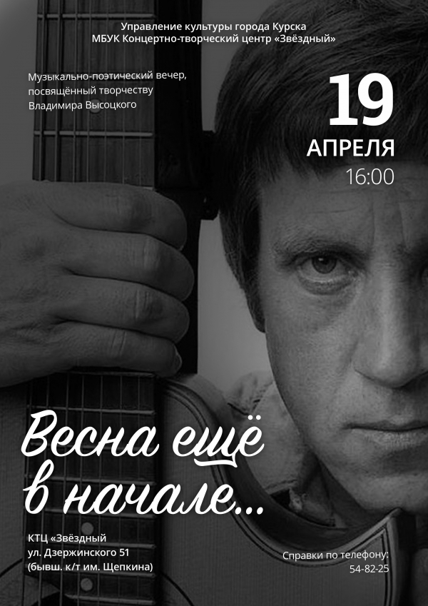 Приглашаем посетить!