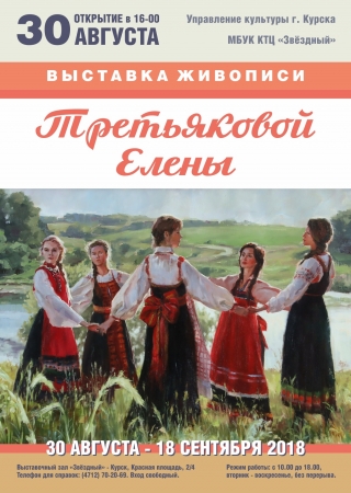 Приглашаем посетить!