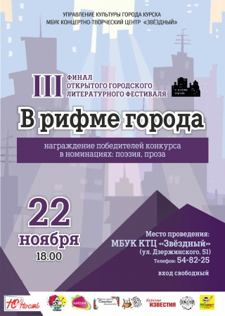 Приглашаем посетить!