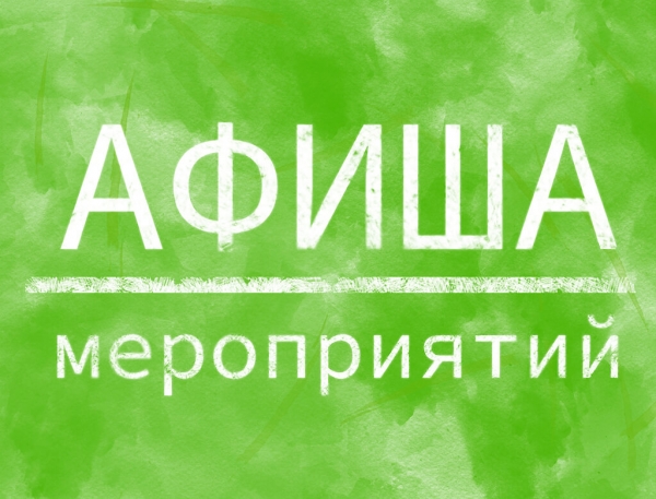 &laquo;Музыкальный дворик&raquo;