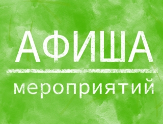 &laquo;Музыкальный дворик&raquo;
