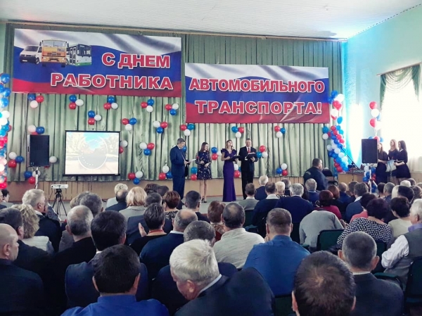 День автомобилиста