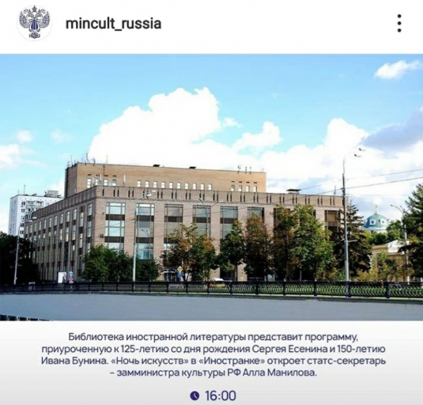 Отличная новость! Спектакль "Знакомый ваш Сергей Есенин" Концертно-творческого центра &laquo;Звёздный&raquo;. Курск - на федеральном портале Культура.рф в рамках всероссийской акции "Ночь искусств"!