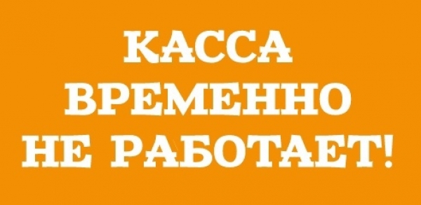Важная информация!