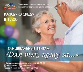 Анонс!