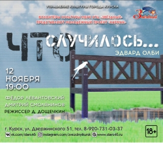 Концертно-творческий центр &laquo;Звёздный&raquo;, совместно с волонтёрами культуры представляют новый молодёжный проект "Карман"
