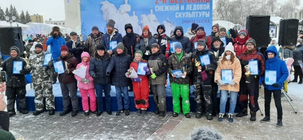 II общегородской фестиваль снежных и ледовых скульптур &laquo;Зимняя сказка&raquo;