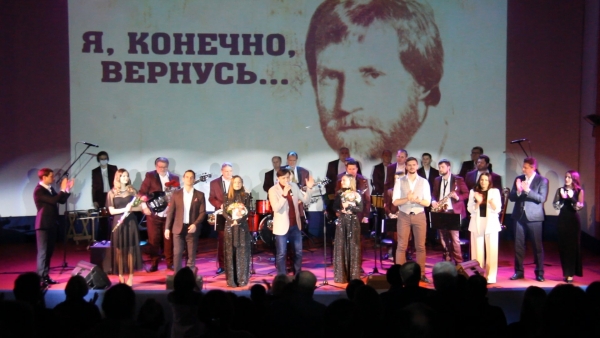 22 января в преддверии 83-й годовщины со дня рождения Владимира Высоцкого в концертно-творческом центре &laquo;Звёздный&raquo; состоялся музыкально - поэтический вечер.