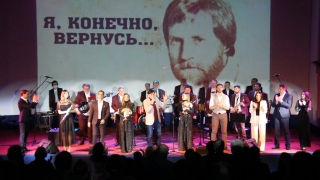 22 января в преддверии 83-й годовщины со дня рождения Владимира Высоцкого в концертно-творческом центре &laquo;Звёздный&raquo; состоялся музыкально - поэтический вечер.