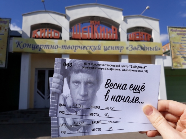 Приглашаем посетить!